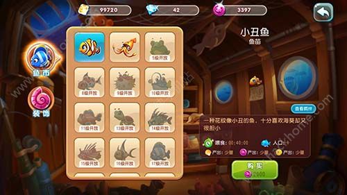 剑星潜行兽成就攻略：轻松解锁潜行技巧