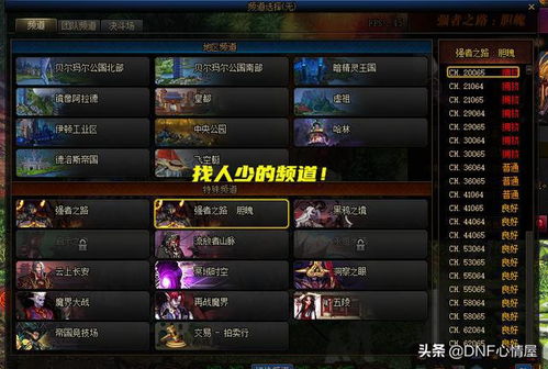 剑星潜行兽成就攻略：轻松解锁潜行技巧