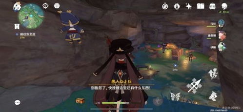 《原神》花之归尘羽之将坠：揭秘神秘任务攻略！