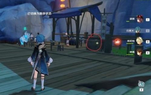 原神回忆任务：探寻色彩记忆之旅