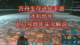 《原神觐山之路攻略：轻松完成任务的秘诀》