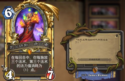 剑星红莲招式拆解攻略：深度解析红莲招式精髓