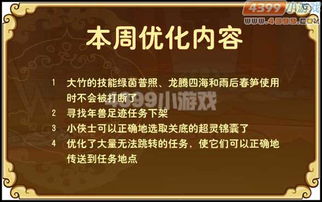 《明末》发售首日致歉！紧急优化修复，价格大回调，玩家福利来袭