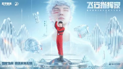 高中生外星人联手，揭秘拯救世界所需菌子数量！