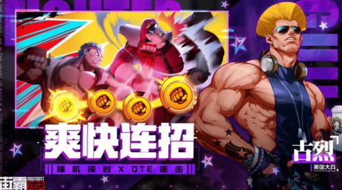 《街霸6》粉丝艺术奖得主疑用AI，账号火速注销！