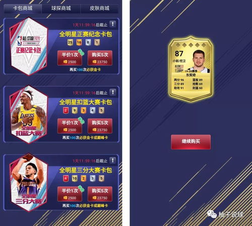 《咚奇刚巅峰之作！蕉力全开，IGN满分好评揭秘》