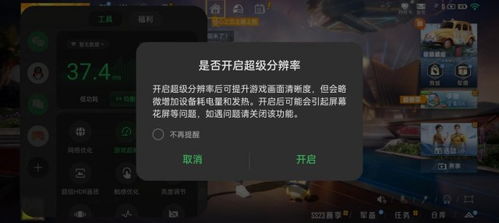 《无主之地4》NS2版帧率之谜：揭秘30帧流畅度背后的秘密！