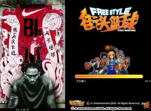 《街头篮球SFSA总决赛日程揭晓！利刃VS铁壁，队长争霸战即将开启》