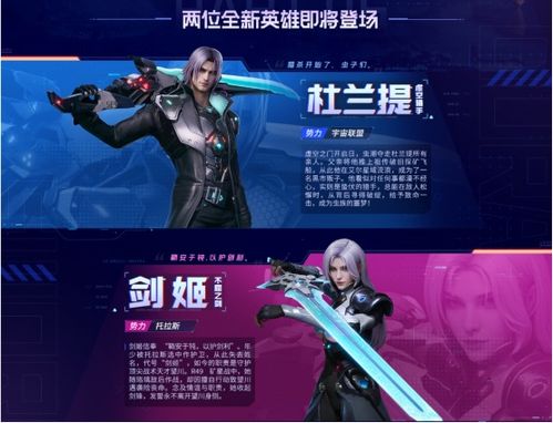 《群星纪元》S3猎场开启！《吞噬星空》联动揭秘，SLG吃鸡新篇章！