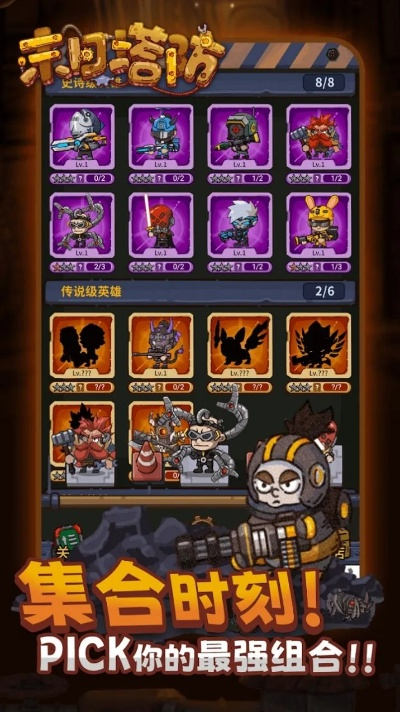 末日塔防温情寻：一周喜加一精选攻略揭秘