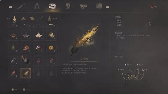 《明末：渊虚之羽》国区滑跪大促，历史最低价再现！