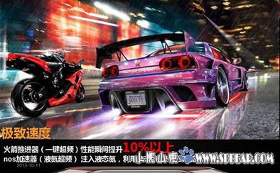 《赛车计划3》告别2026：经典赛车游戏停售倒计时！