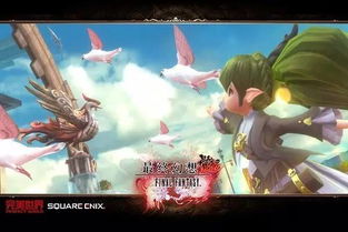 《狂野之心S》NS2版PV首发！共斗新篇章今日开启