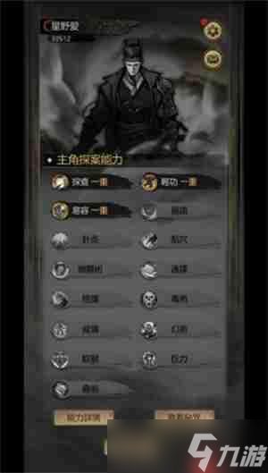 《神探诡事录2025兑换码大揭秘！独家礼包码免费领》