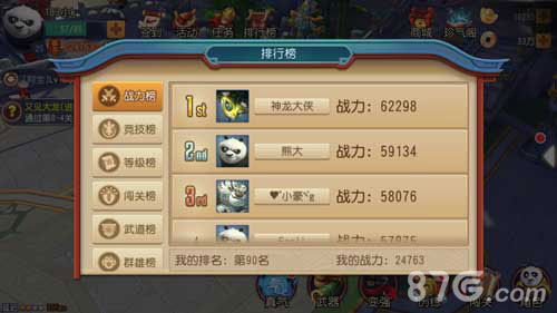 米姆米姆哈氪金攻略：轻松提升战力秘籍