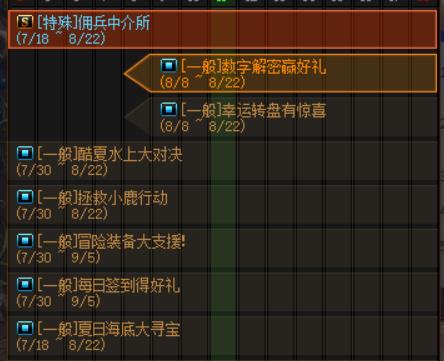 米姆米姆哈2025礼包码大揭秘！独家兑换码速来领取