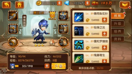 《斗罗大陆2025猎魂礼包码》官方直发！最新正版官网入口速查！