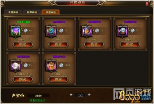 斗罗大陆猎魂世界跨服好友轻松添加攻略！