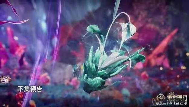 斗罗大陆猎魂世界：诺丁城仙草位置揭秘，8大神秘仙草藏匿处！