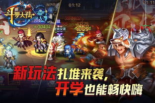 《斗罗大陆猎魂世界三端互通攻略：畅玩无界限》