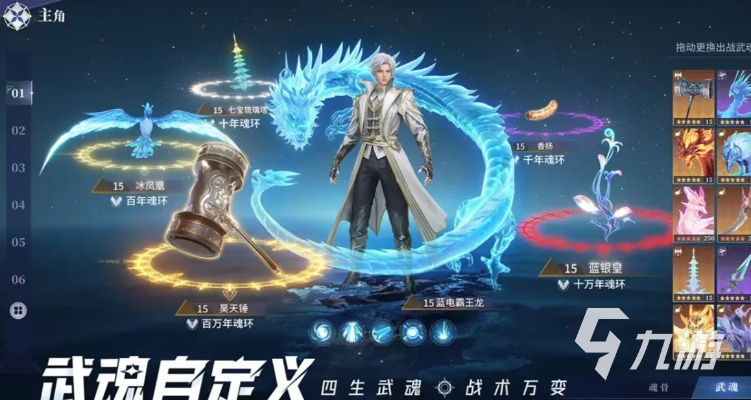 《斗罗大陆猎魂世界：2025年官方服&渠道服平台攻略》