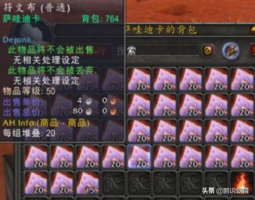 魔兽怀旧服免费三天领取攻略：2025年快速上手指南