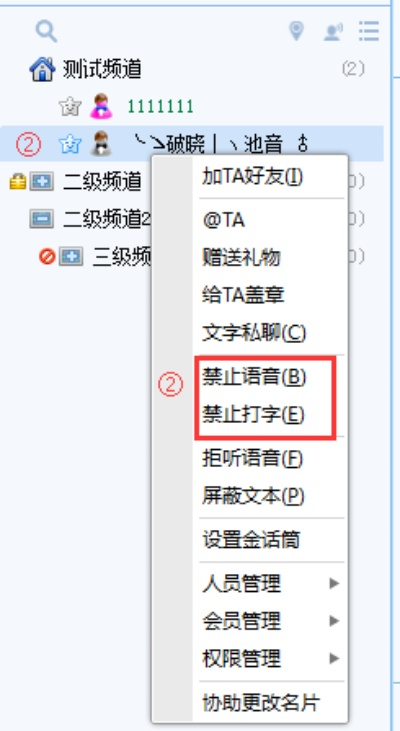 Bitsummit突击队IHTP：实战禁言，嘴硬者慎入！