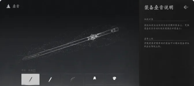 《燕云十六声》暑期新宠：唐横刀，锋芒初露！