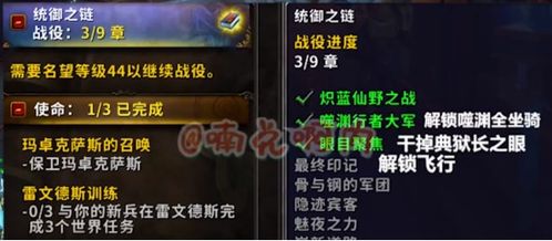 《明末》免费送25元OST！已购玩家速退，独家福利来袭！