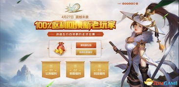 《明末》免费送25元OST！已购玩家速退，独家福利来袭！