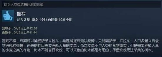 《明末》Steam好评翻倍：28%好评率背后的秘密！