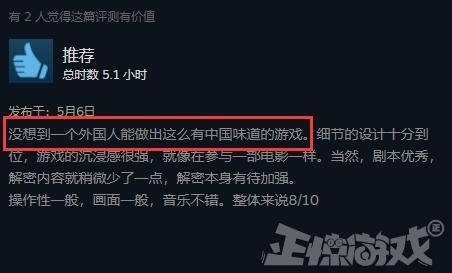 《明末》Steam好评翻倍：28%好评率背后的秘密！