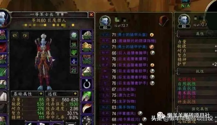 《2025魔兽世界搬砖金攻略：高效赚金秘籍》