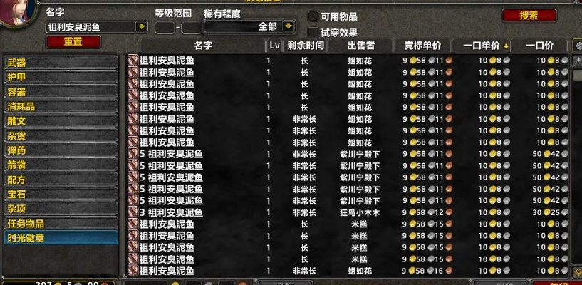 《2025魔兽世界搬砖金攻略：高效赚金秘籍》