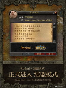 《2025魔兽世界免费时长领取攻略：新手福利速查》