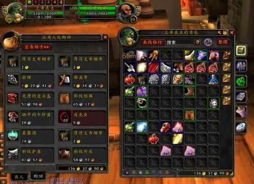 《2025版魔兽世界白嫖攻略：轻松获得一天游戏时长》