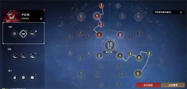 《明末渊虚之羽技能加点攻略：独家词汇解析》