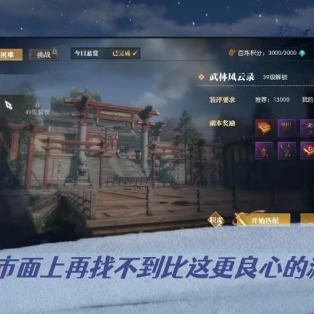 魔兽世界月卡外，必看氪金攻略！全付费项目揭秘