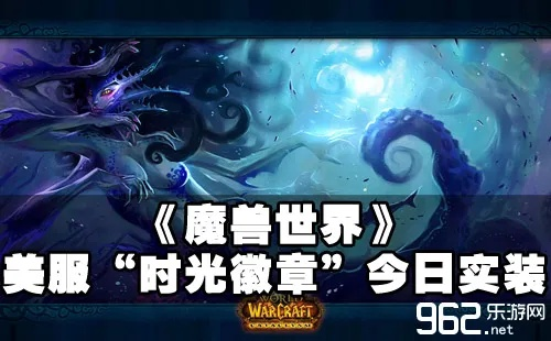 《2025年魔兽世界免费白嫖攻略：独家技巧揭秘》