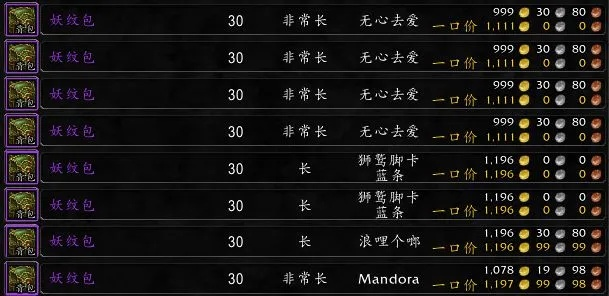 《2025新攻略：魔兽世界月卡免费白嫖，白飘月卡技巧揭秘》