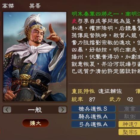 《明末：渊虚之羽》MOD盛宴，探索成人内容新境界