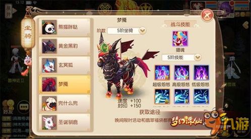 星痕共鸣狂音流养成秘籍：高效提升灵魂乐手实力