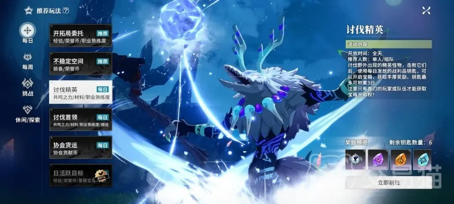 星痕共鸣天赋点获取攻略：独家高效方法大揭秘