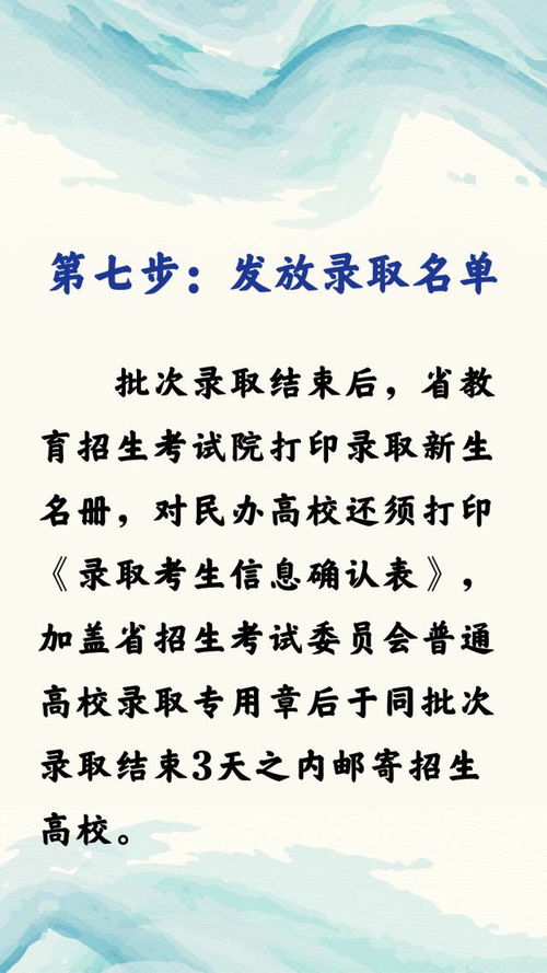 燕云十六声行乐天水攻略：万事知全解析秘籍