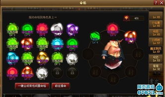 剑星HFR模式攻略：轻松上手，体验流畅游戏新境界