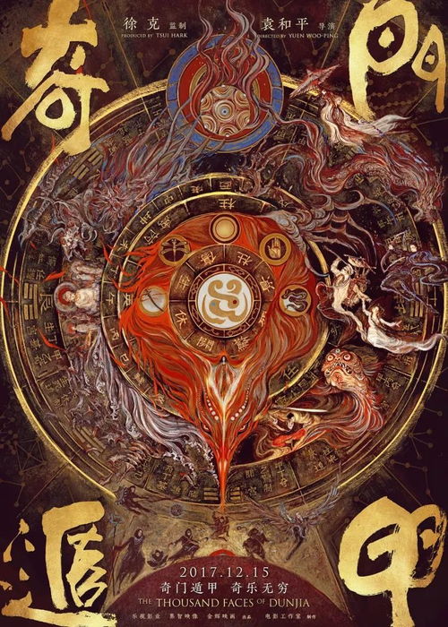 月影错叠揭秘：燕云十六声中的神秘位置大揭秘