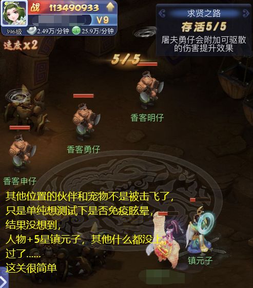 《明末渊虚之羽真武发簪获取攻略，独家秘籍！》