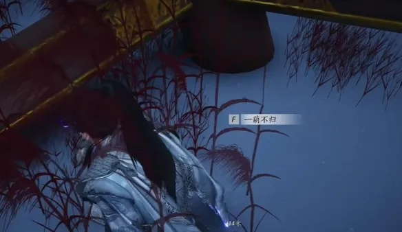 《燕云十六声节度使府前尘旧物寻迹指南》 《燕云十六声节度使府前尘旧物寻迹指南》