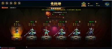 《蜀神庇护获取攻略：明末渊虚之羽法术详解》