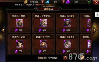 明末渊虚之羽商人道具金钵盂攻略：获取方法大揭秘